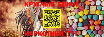 ALPHA PVP Гусев