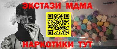 гашишное масло Гусиноозёрск