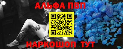 дистиллят марихуана Гусь-Хрустальный