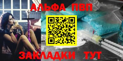 дистиллят марихуана Гусь-Хрустальный