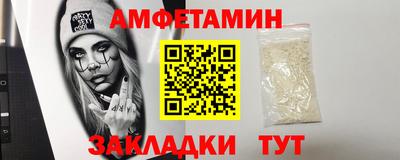 ALPHA PVP Гусев