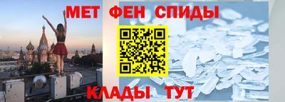 ALPHA PVP Гусев