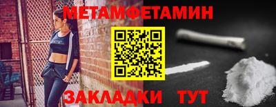 ALPHA PVP Гусев