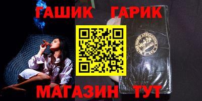 каннабис Апшеронск