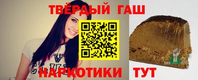 каннабис Апшеронск