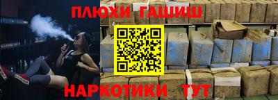 каннабис Апшеронск