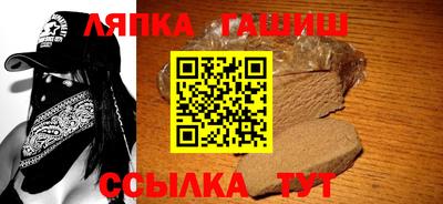 гашишное масло Гусиноозёрск