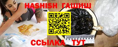 гашишное масло Гусиноозёрск