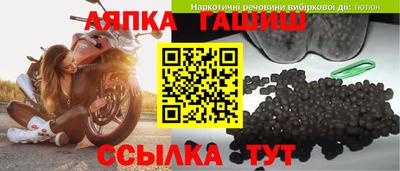 дистиллят марихуана Гусь-Хрустальный