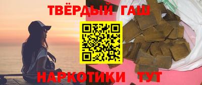 ALPHA PVP Гусев