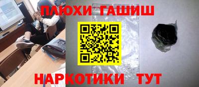 спиды Жуковский