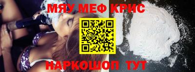 ALPHA PVP Гусев