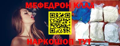 ALPHA PVP Гусев