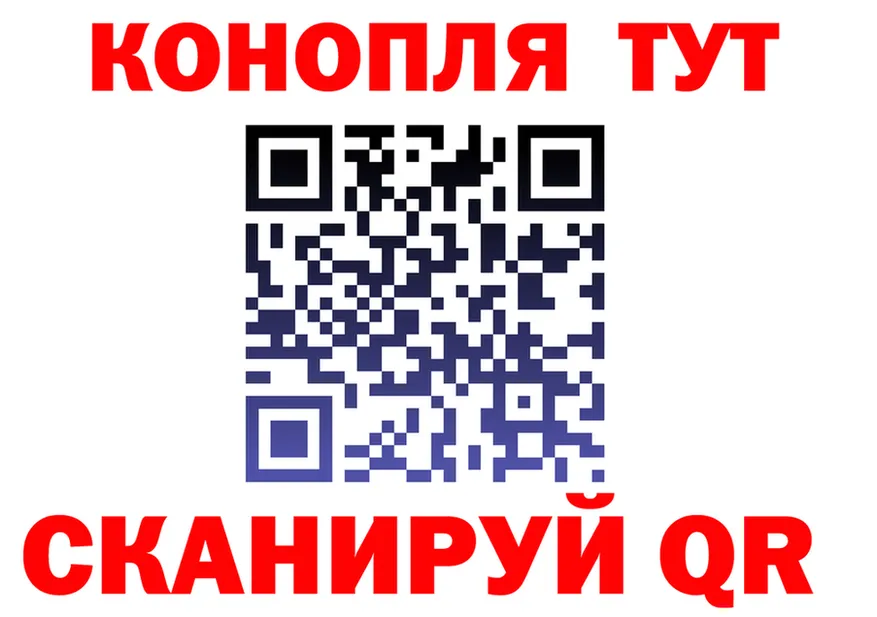 Как найти наркотики? это Telegram Рязань
