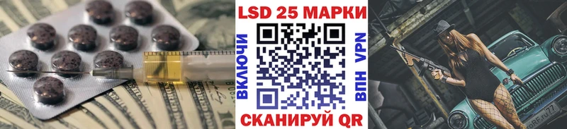 LSD-25 экстази кислота Рязань