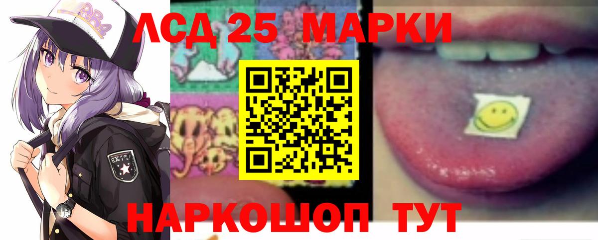 LSD-25 экстази  Лсд 25 экстази ecstasy  Рязань  Вход с VPN  ЛСД экстази ecstasy 