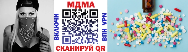 blacksprut как войти Рязань МДМА молли