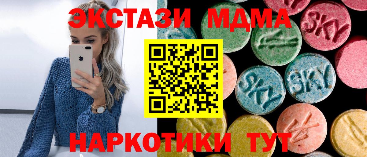 NBOMe  Рязань  Каннабис  МЕФ кристаллы  Марихуана  Гашиш  Вход с VPN 