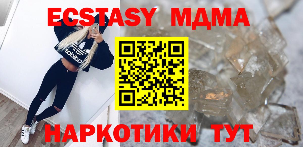 MDMA VHQ  МДМА  Рязань  Вход с VPN 