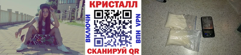 МЕТАМФЕТАМИН кристалл  дарнет шоп  Рязань 