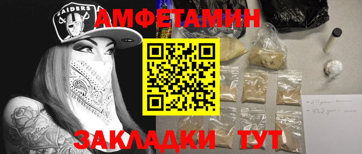 МЕТАМФЕТАМИН витя Рязань