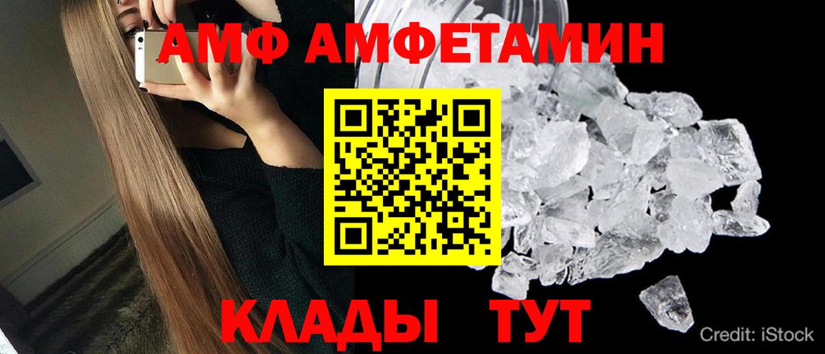 Метамфетамин кристалл  Метамфетамин кристалл  Рязань  Вход с VPN 