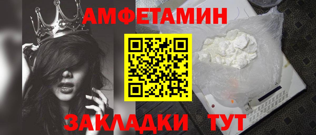 Первитин мет Рязань
