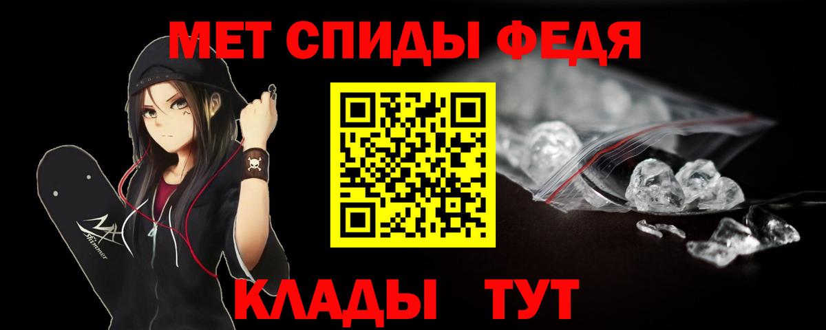 МЕТАМФЕТАМИН кристалл  МЕТАМФЕТАМИН кристалл  Рязань 