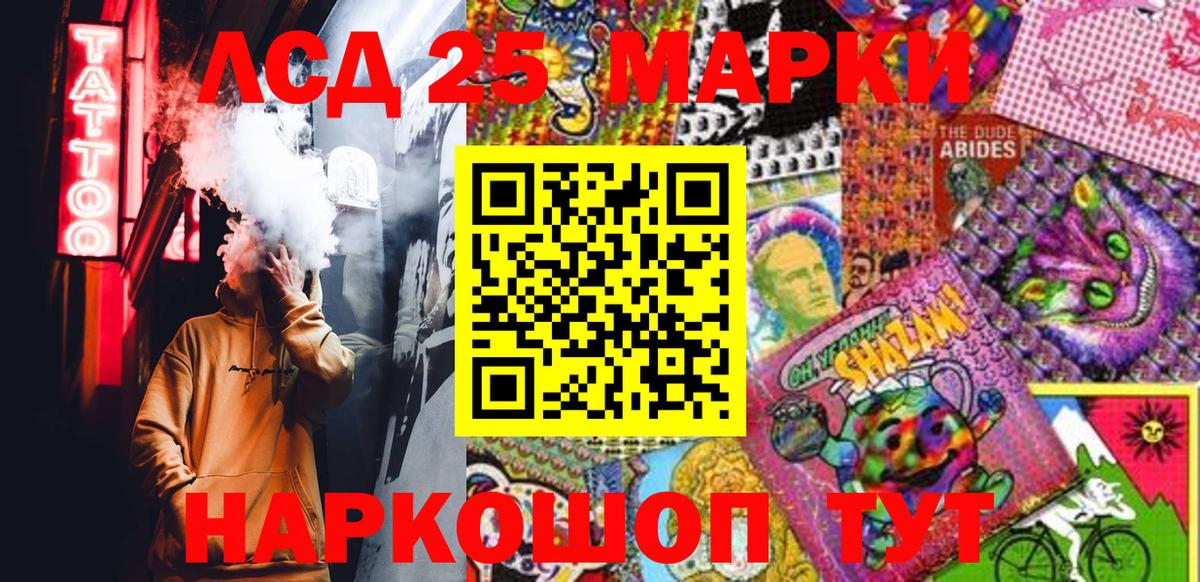 купить наркотик  Марки NBOMe 1,8мг  Рязань  Вход с VPN  Марки NBOMe 1,8мг 