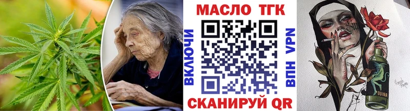 Дистиллят ТГК концентрат Рязань