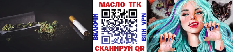 Дистиллят ТГК вейп с тгк  Рязань 