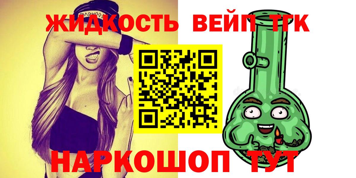 ТГК Wax  Рязань  ТГК гашишное масло 