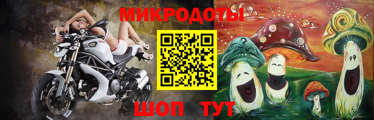 Псилоцибиновые грибы Magic Shrooms  Вход с VPN  Рязань 