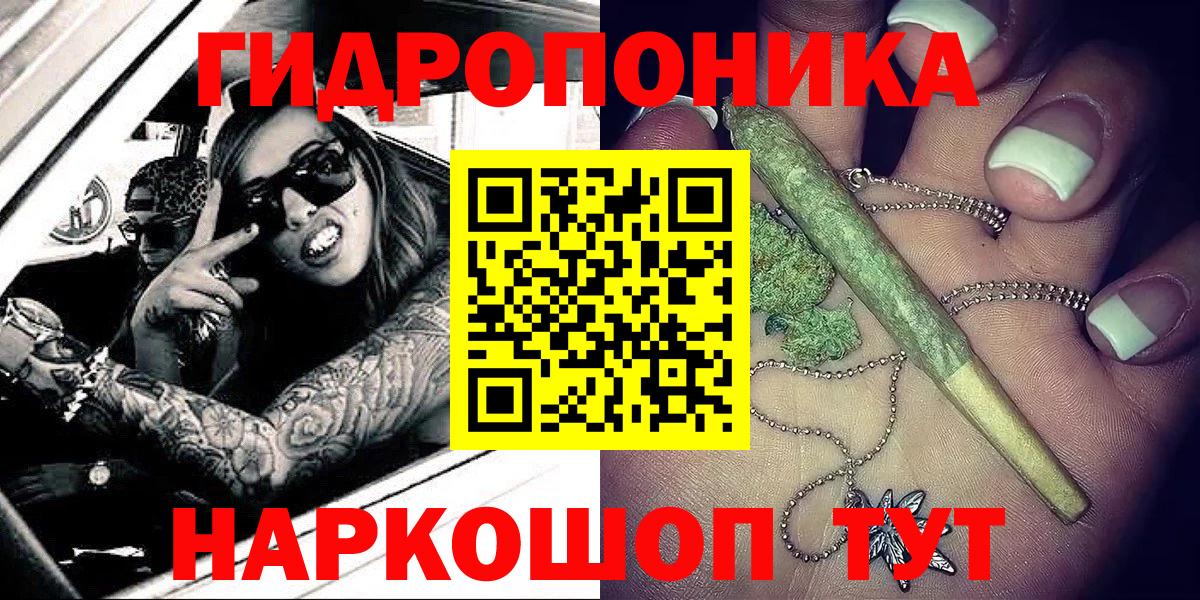 Марихуана SATIVA & INDICA Рязань