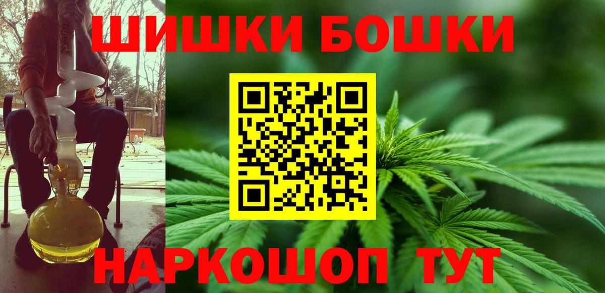 Конопля сатива  Бошки Шишки ГИДРОПОН  Канабис план  Рязань  Шишки марихуана сатива 